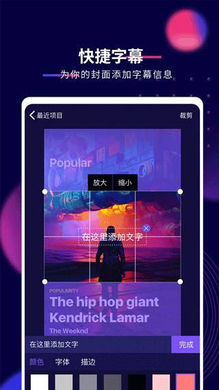 截图2