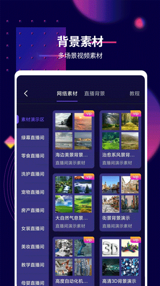 截图3